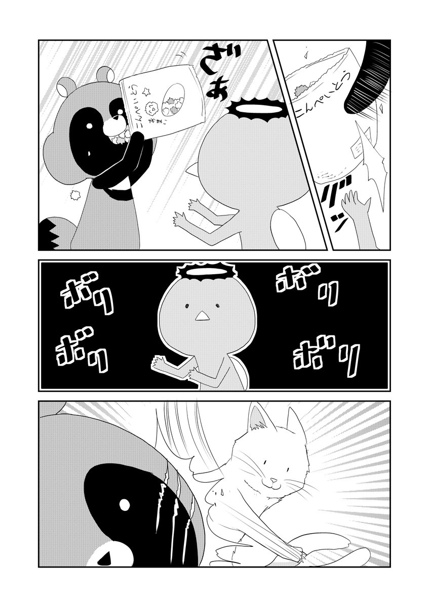 今日のウチの百鬼夜行。
唐突にたぬき。
pixiv https://t.co/Cd9Cwz6nfF 