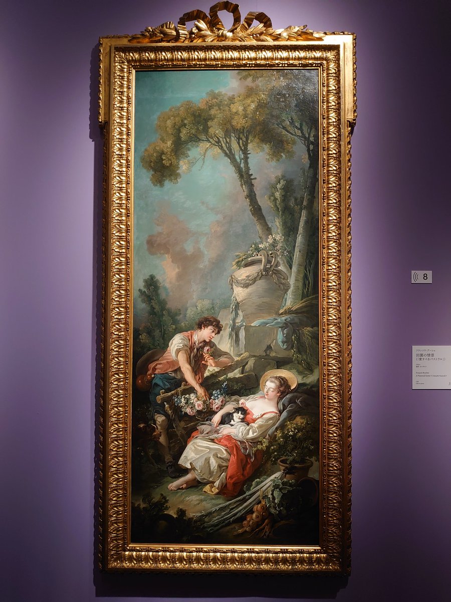 フランソワ・ブーシェの「田園の情景(眠る女庭師)」(1762年)。さすがの