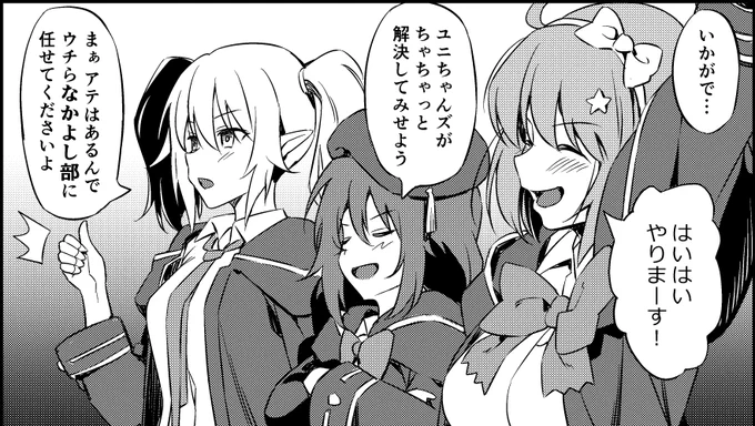しんちょく 