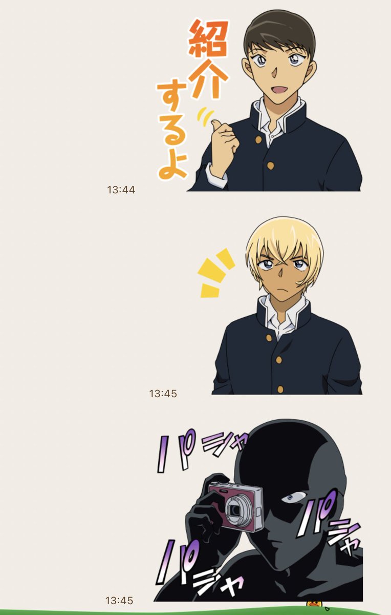 ウオ……… 