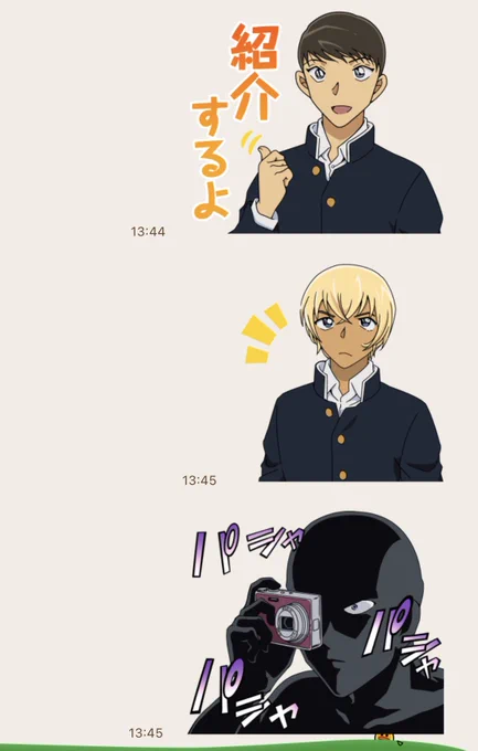 ウオ……… 