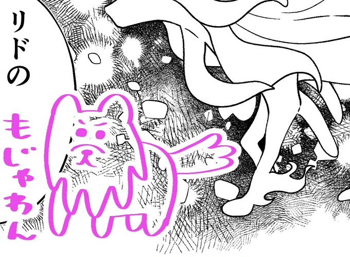 こんな感じのもじゃもじゃしたワンコ出る(だいぶ先)
 #異郷の爪塗り見習い 