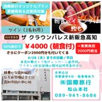 ツイートに含まれる画像