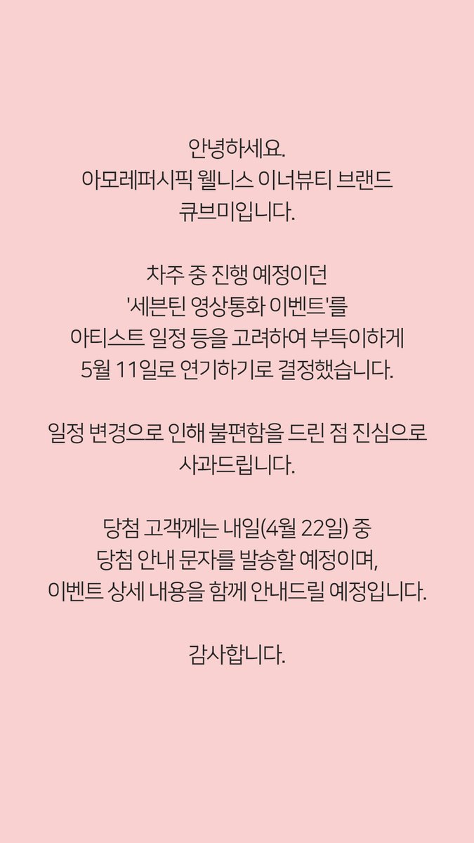 cubeme_official's tweet photo. https://t.co/Oqv6AVbfIm