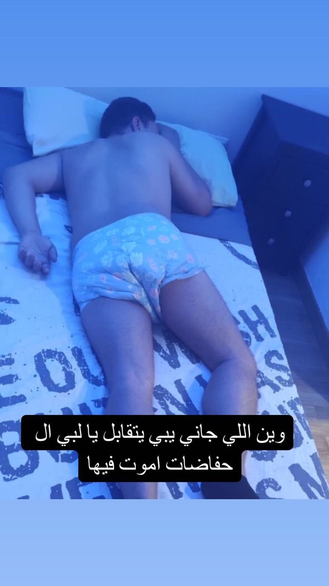 الاحساء فقط (@esa767) on Twitter photo 