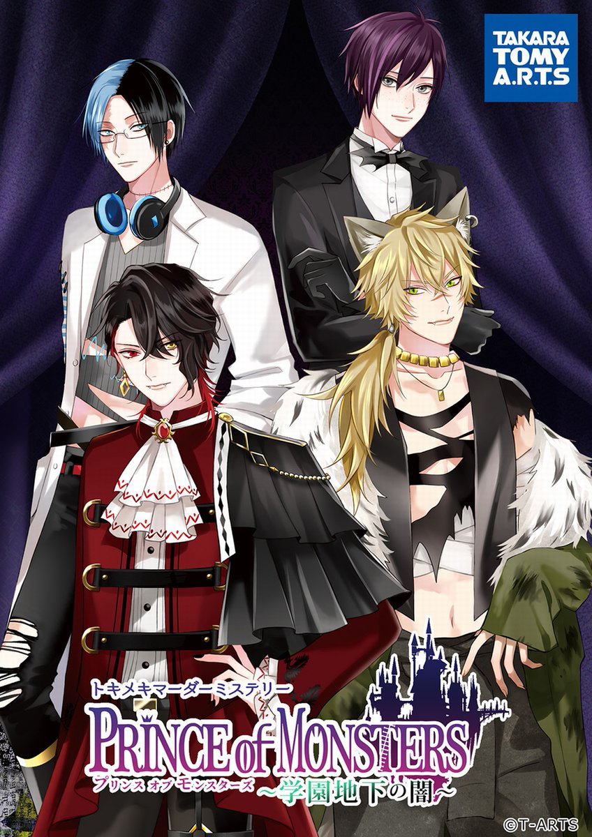 Prince_Monst's tweet photo. LINEを使ってオンラインで遊べる『トキメキ #マーダーミステリー PRINCE of MONSTERS～学園地下の闇～』が無料で配信中。
魔界の王子達の召使い見習いとなり、物語体験ができます。
https://t.co/zjXRirpDFw
#primon #プリモンマダミ1 #マダミス #霜月紫 #増本健一 #住谷哲栄 #松田浩毅 #志島とひろ https://t.co/4rkISV02Ly