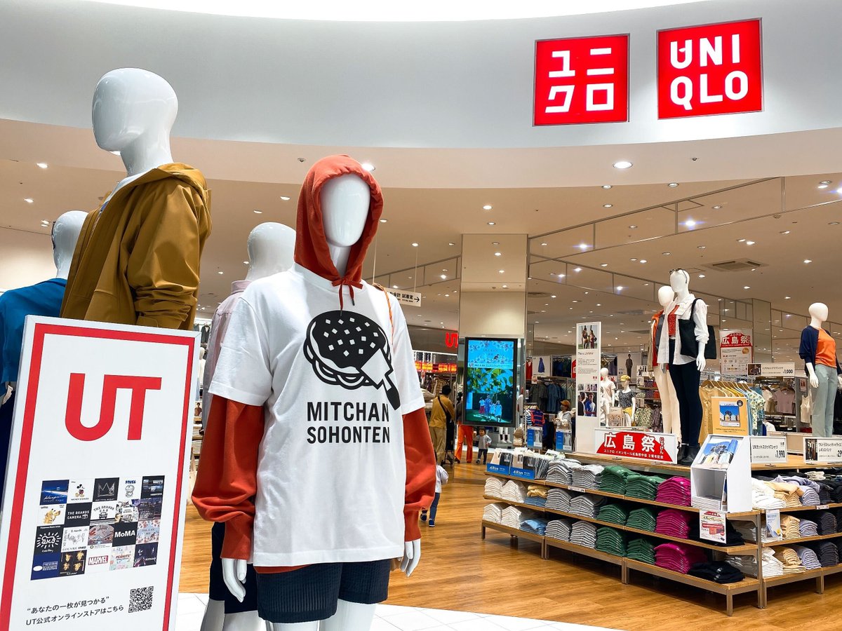 ユニクロとコラボ】ユニクロ イオンモール広島府中店で みっちゃん総