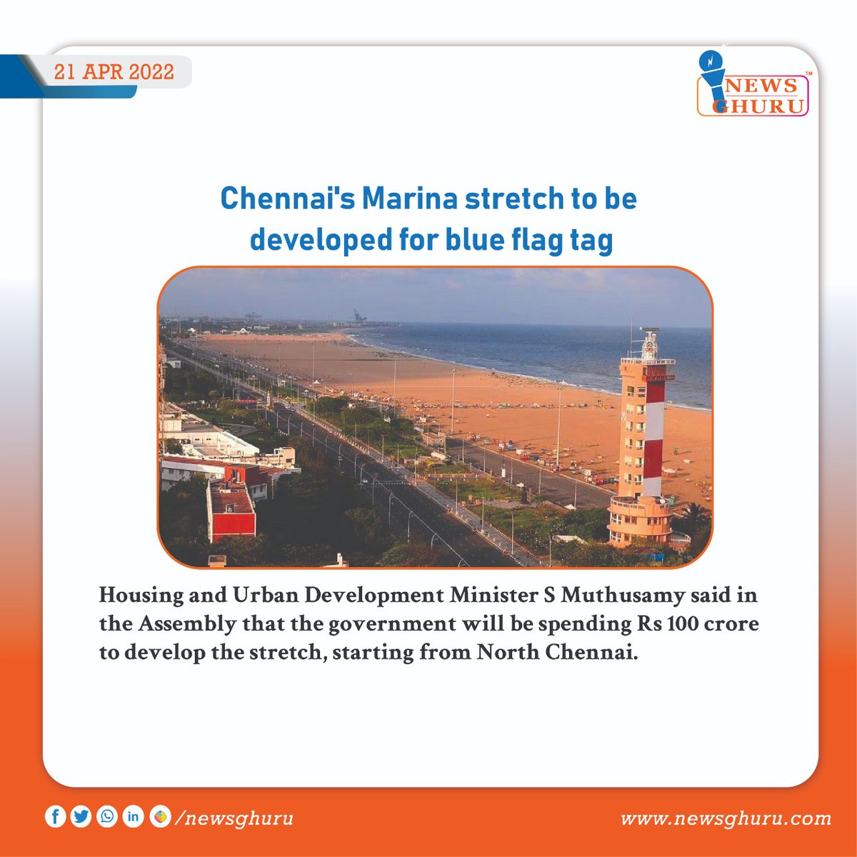 Chennai's Marina stretch to be developed for blue flag tag

Source: The New Indian Express

#chennai #chennaimarina #chennaimarinabeach #marina #housingandurbandevelopment #ministermuthusamy #smuthusamy #blueflagtag #newghuru