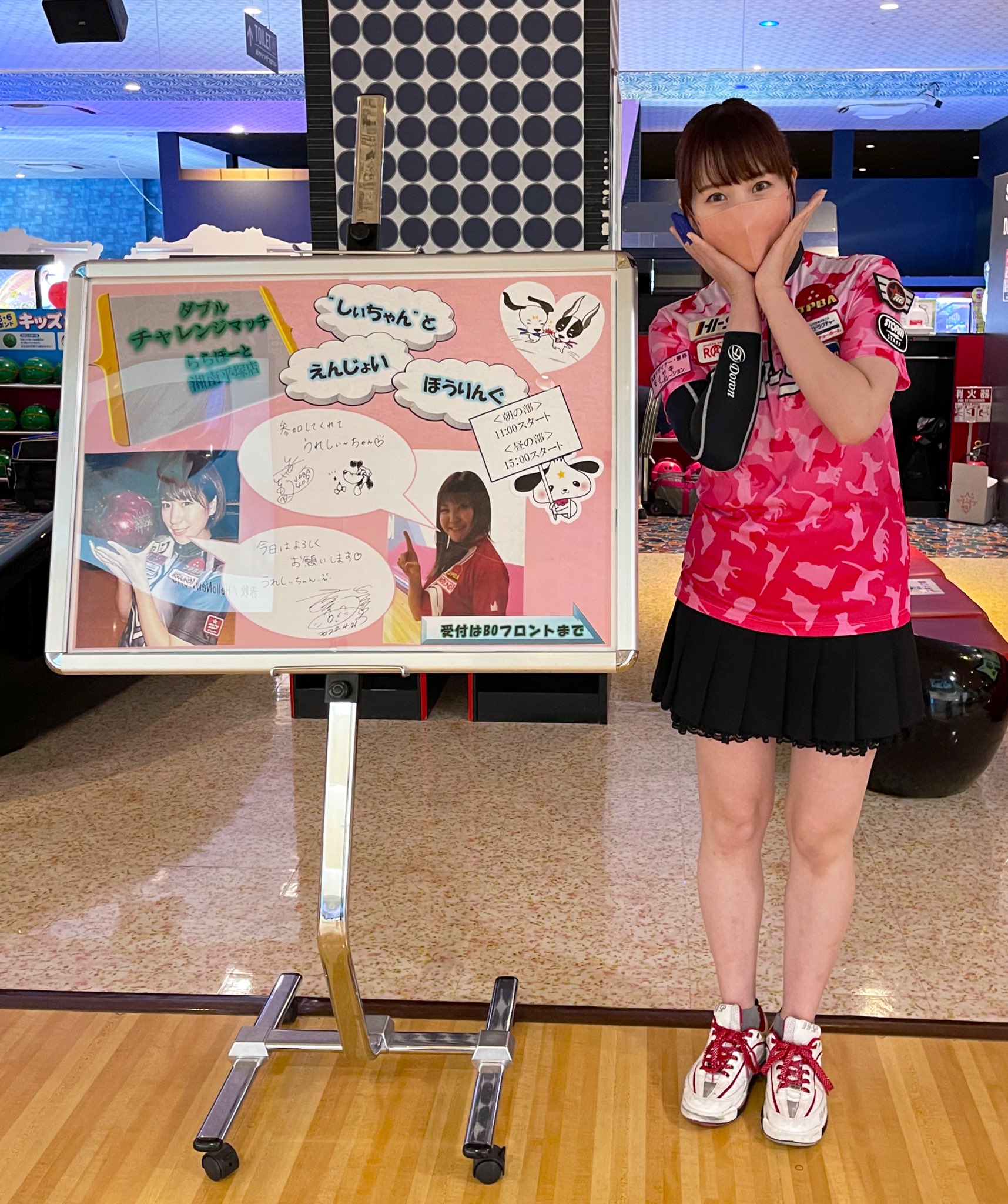 ラウンドワンららぽーと湘南平塚店 Twitter Search Twitter
