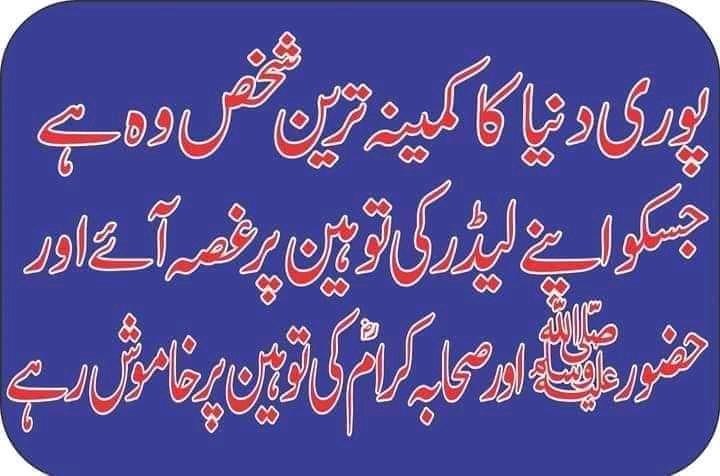 Aslam Shahid (@aslamsh16046963) on Twitter photo 