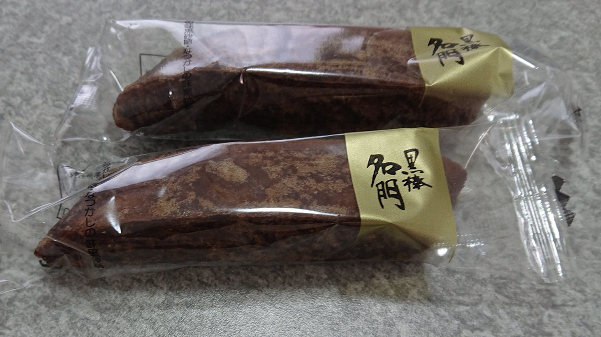 堂本が好きなお菓子シリーズ 