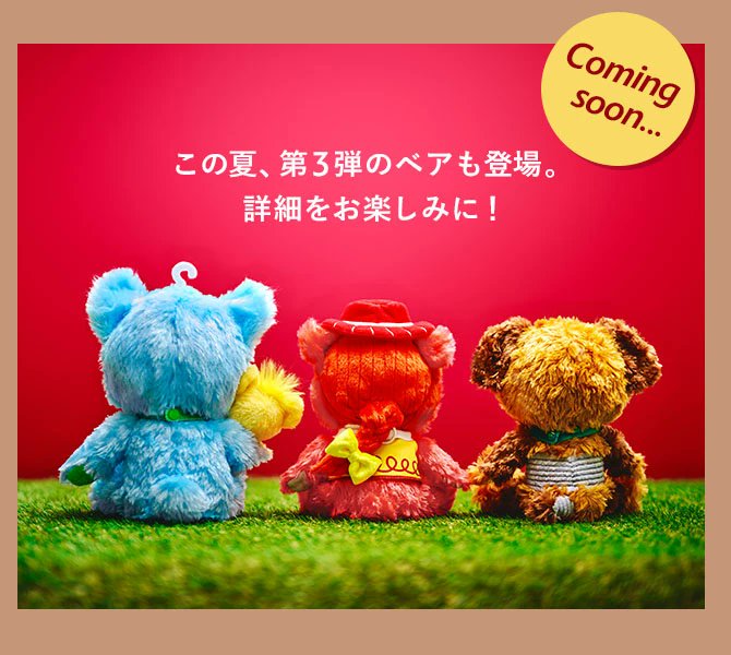 ユニベア Hiro トイ ストーリーのユニベア第２弾発売日 第3弾はこの子たちなんだね 楽しみ ユニベア ユニベアシティ Disney Shopdisney トイ ストーリー ディズニー ショップディズニー ディズニーストア T Co Scq15h2pc8 Twitter