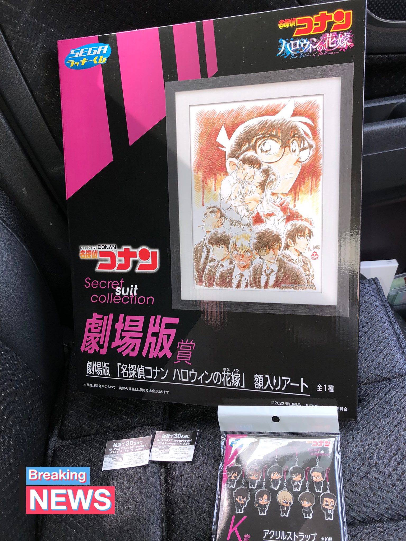 コナン 100巻記念 犯沢さん アクリルフォトプレート　懸賞 名 探偵 コナン 萩原 コナン 江戸川コナン 犯沢さん フォト