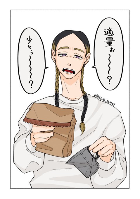 A型のranくん 