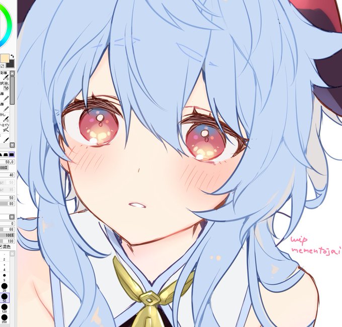 かんうちゃ 