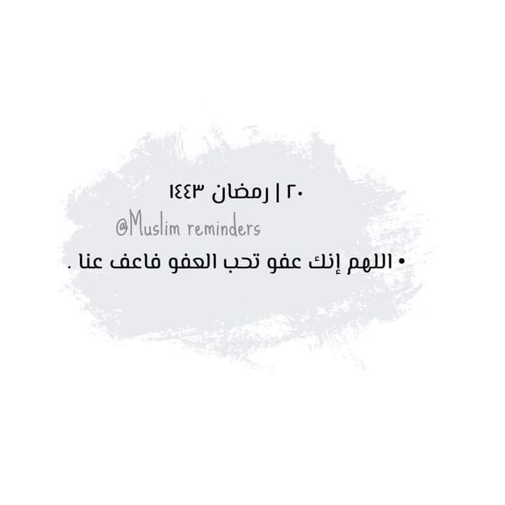 Eman Mohamed (@emanmoh77469372) on Twitter photo 