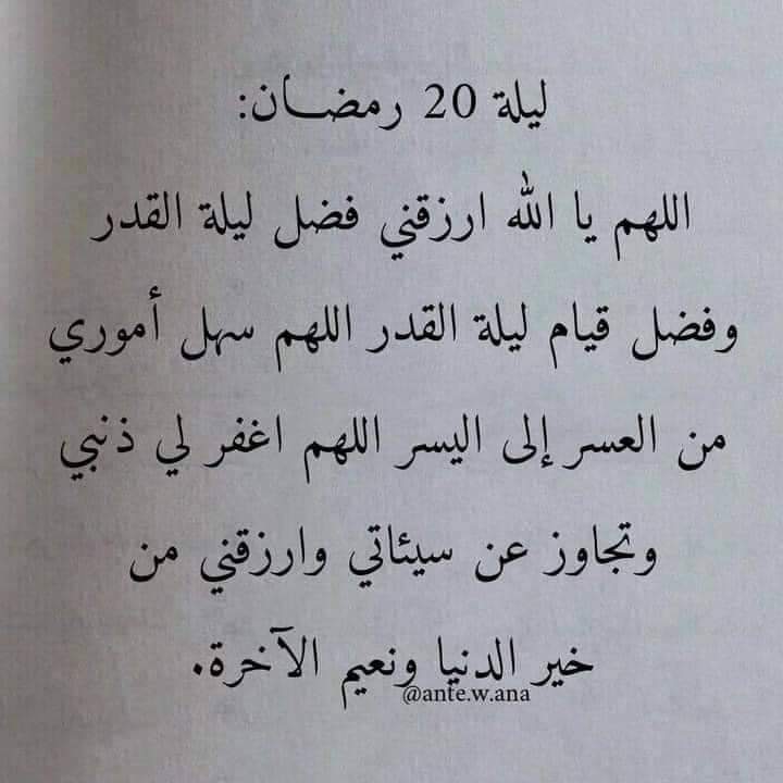 Eman Mohamed (@emanmoh77469372) on Twitter photo 