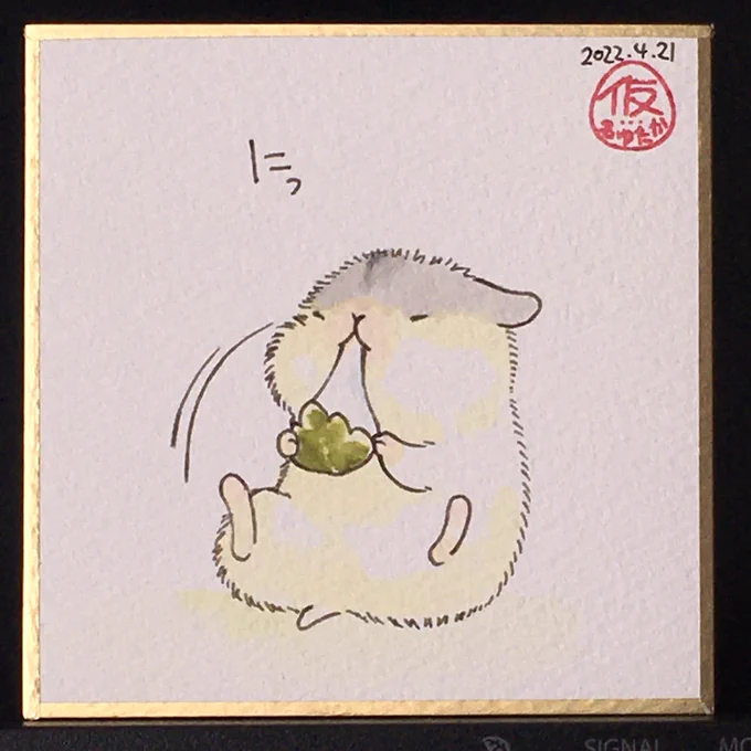 今日の4月の一枚
もうすぐ5月なので 