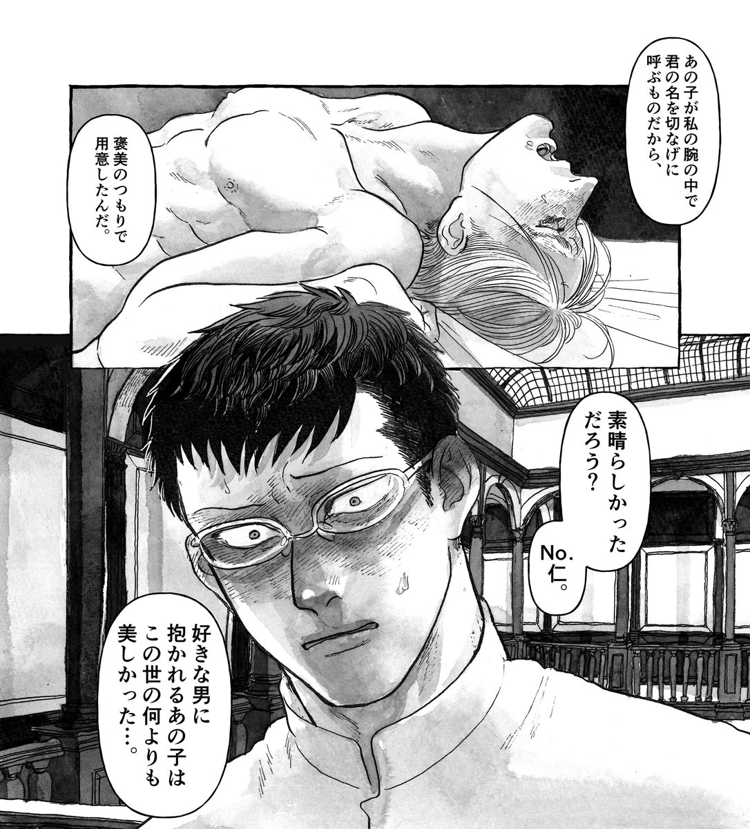 モブおじさんの推しカプほめほめコーナー 
