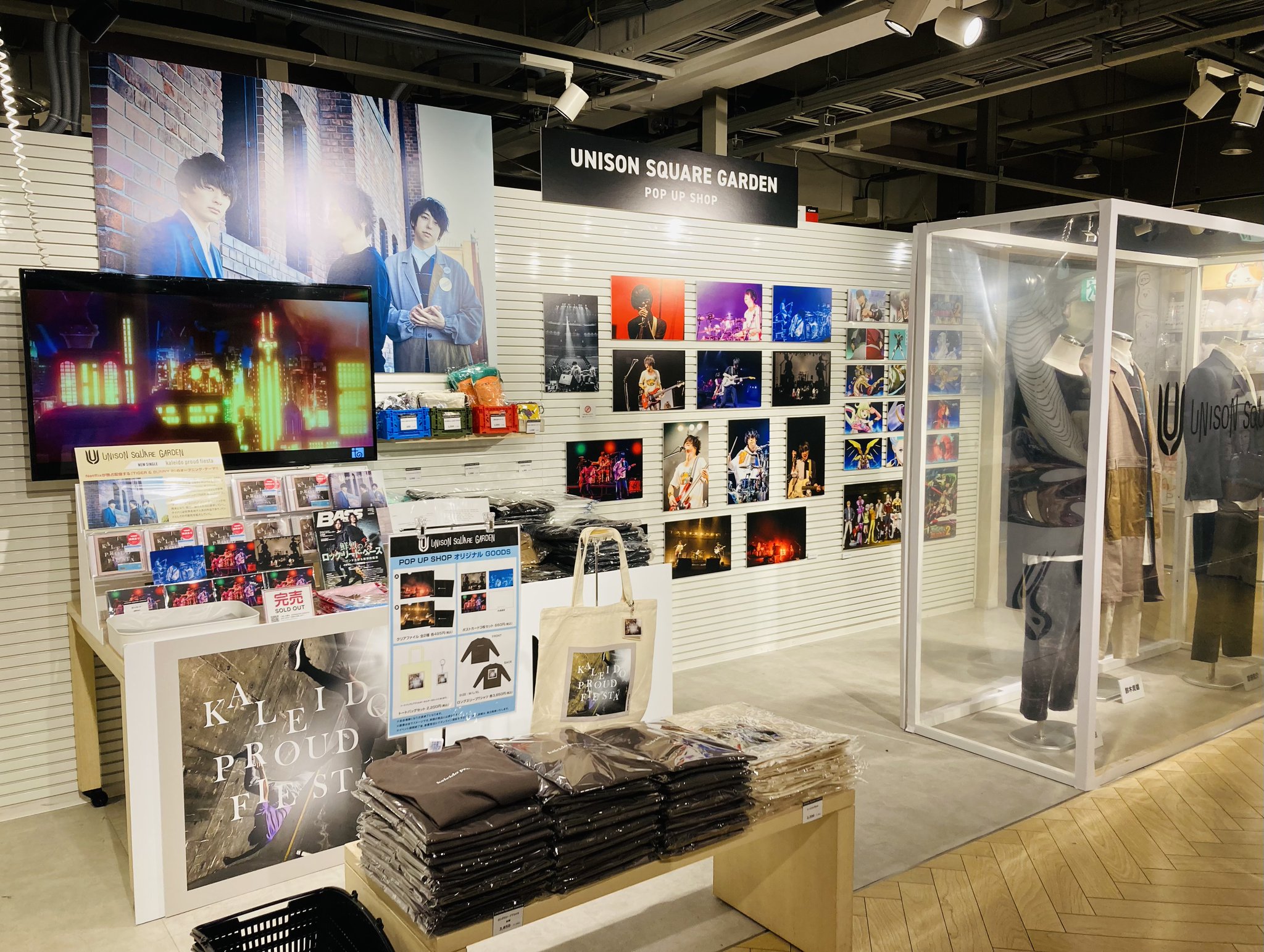 【非売品】UNISON SQUARE GARDEN タワーレコード 展示パネル タワーレコード池袋店 on X: 