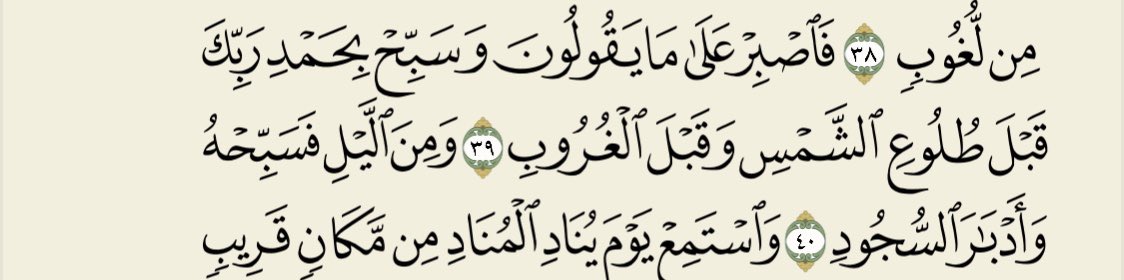war2o22's tweet photo. @AbdullaAlzhran5 @Kalimachus2 ⬇️⬇️
هنا الغروب شي والليل شيء اخر في ايتين منفصلتين https://t.co/tYNiDV0tEd