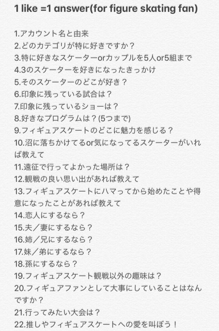 szm_110_'s tweet photo. やります〜！もしよろしかったら♡してくださると嬉しいです！
#1like1answer https://t.co/hxSWunH0Ck