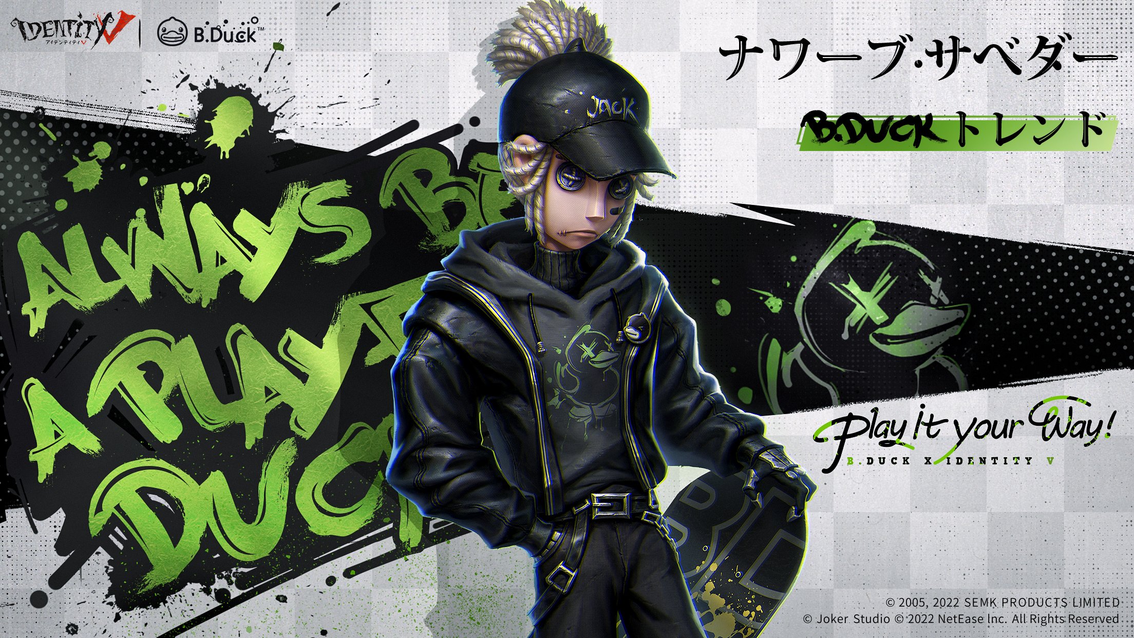 第5人格 傭兵 B.duck 第五人格】傭兵史に残る神衣装登場！B.DUCKコラボ限定SSR衣装「B