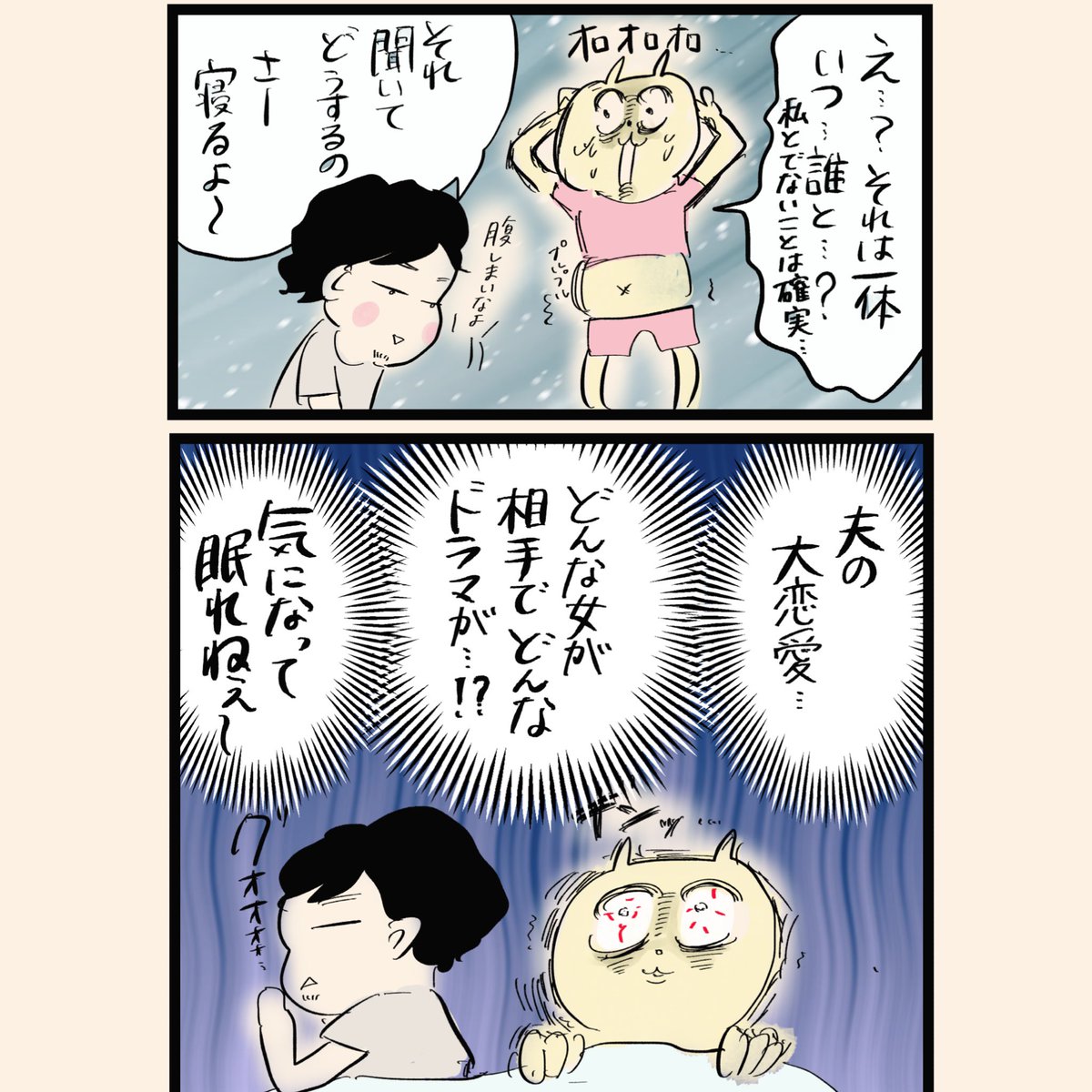 嫉妬に狂った話

#漫画が読めるハッシュタグ
毎日マンガをUPしています。
明日は「私が裸になった理由」をUPします。フォローしてお待ちください! 