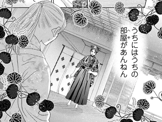 i especially loved the detail about shinobu's refusal to enter that room after chihaya invites her. it's a wonderful way to illustrate that shinobu, despite all their mutual understanding and respect, remains an opponent with her own goals and, thus, her own "room" as well. 