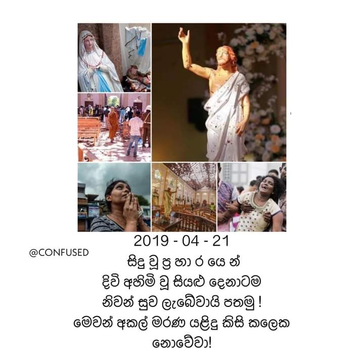 NadeekaSachint1's tweet photo. May all those who lost their lives prematurely due to the state terrorist attack rest in peace.
*Where is the justice?💔🇱🇰
#SriLankaCrisis #GoHomeGota2022 #justice https://t.co/dgjIUNYR9a