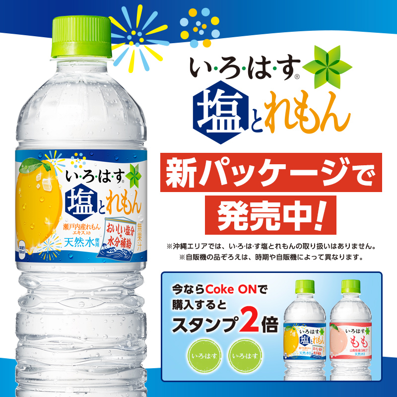 い ろ は す Ilohas Twitter