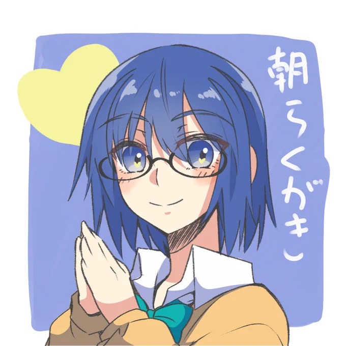 朝らくがき 