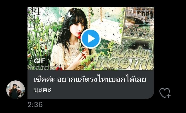 check​ 🧚🏻‍♀️