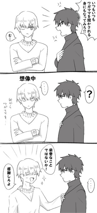 言ギル 