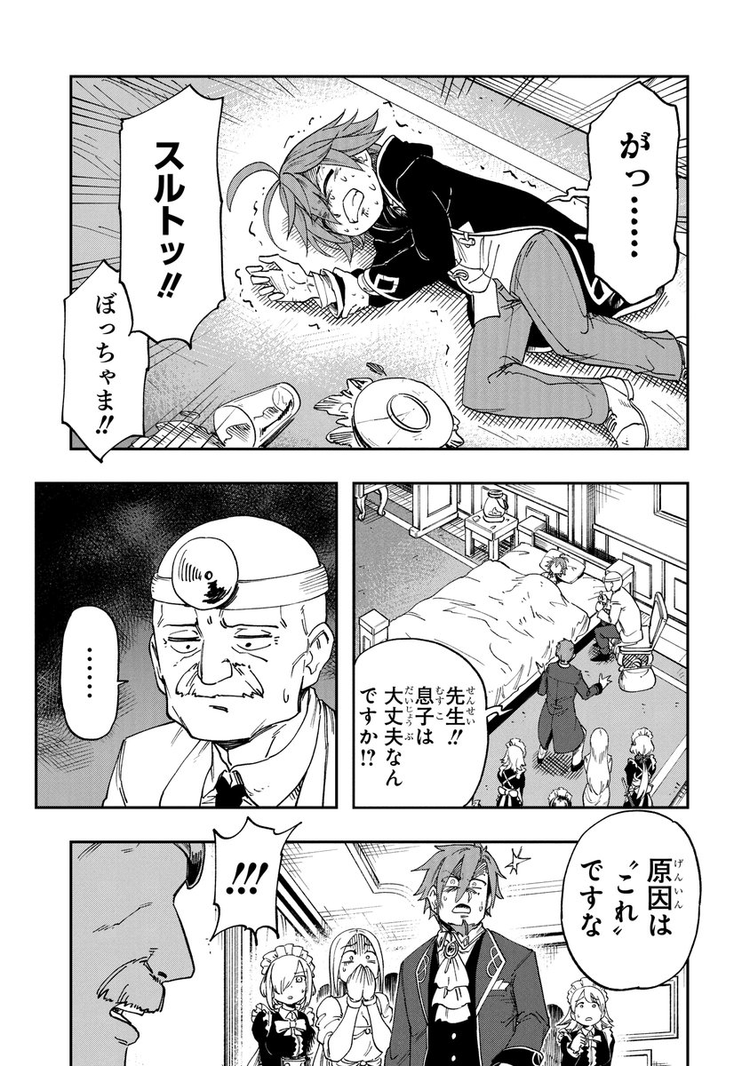 (2/18) 