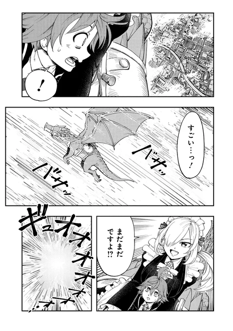 (6/18) 