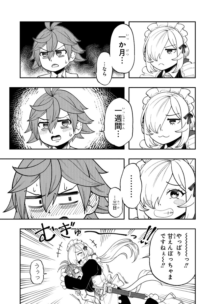 (11/18) 