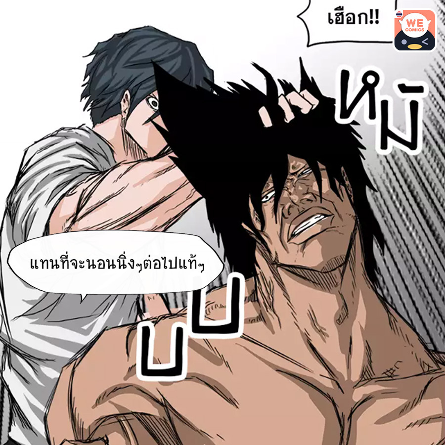 WeComicsTH's tweet photo. เจอคนจริงเข้าไป พี่เค้าก็ถึงกับไปไม่เป็นเลยทีเดียว 👊
บอสสุดโหด ขยับตัวทีคือต่อยจัดหนักจัดเต็ม
#BossinSchool อ่านเลย
👉https://t.co/xCcYm5q6z2
#WeComicsTH #การ์ตูนแอคชัน https://t.co/PRbAwLRPmH