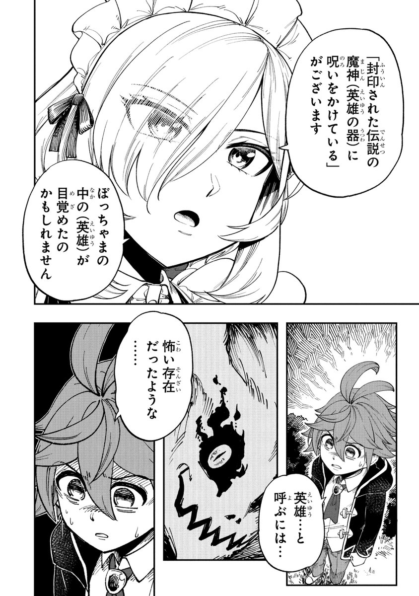 (17/18) 