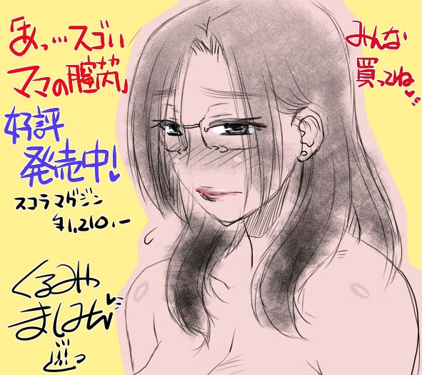 ãFANZAç¹å£²ððãçŸåšFANZAã§ã¯ãã¹ã±ãç¹å£²(!?)éå¬äžã4/28ãã£ã±ããŸã§åè¡æ¬ããããã®ããšãããè£å
(ãã«)ãããã¡ãã¬ãã50%OFFâŒïžãã®æ©äŒã«ãŸãã¿ãã®æªèªãšãã¹ã«èå³é ããŸãããã賌å
¥å®ããããããããŸãâ£ïž
(ã»ãŒã«ãžã®ãªã³ã¯ã¯â¬ïžãªãã«ç¶ã)