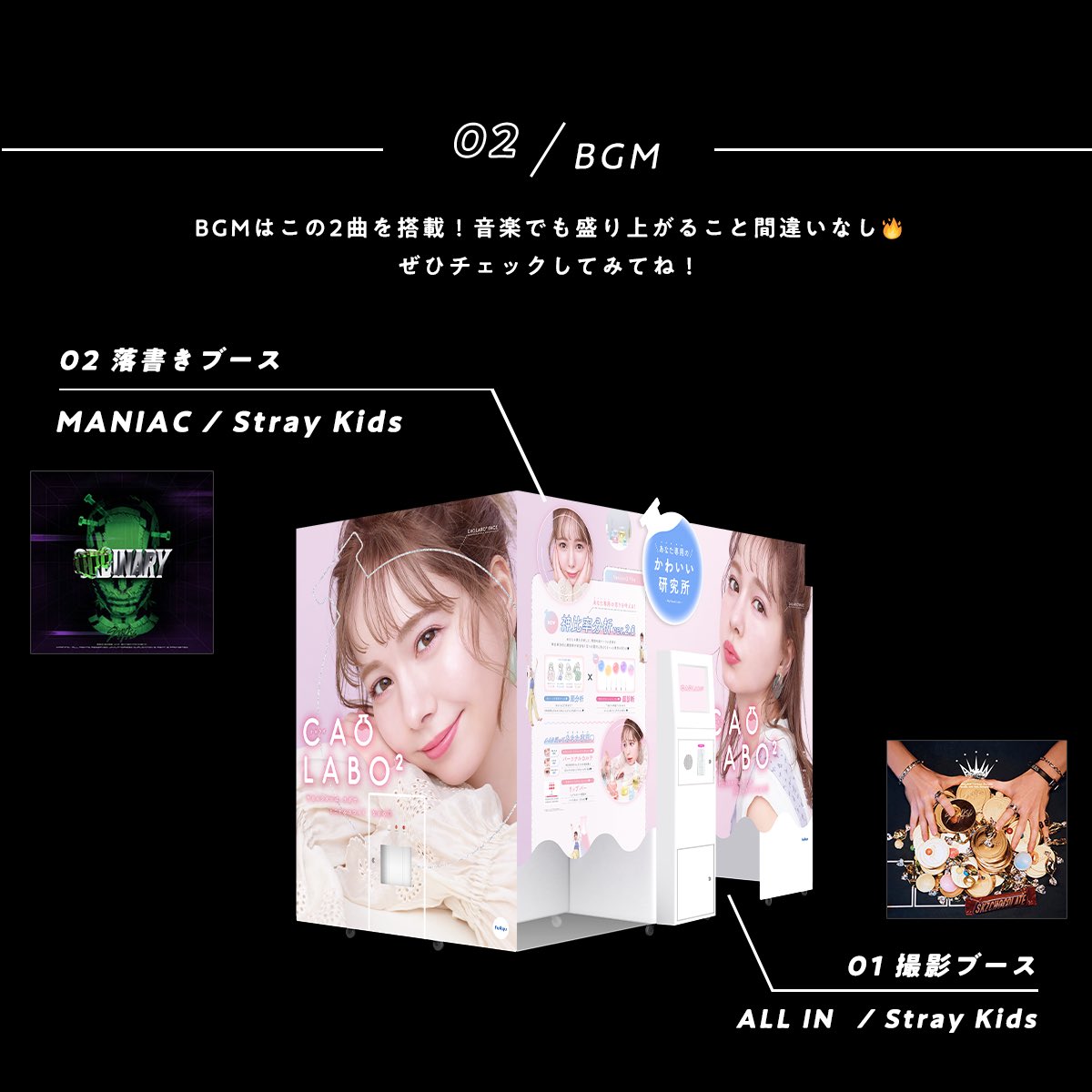Bigbang 北見店 Kitami Twitter Bigbang 北見店 Kitami Twitter