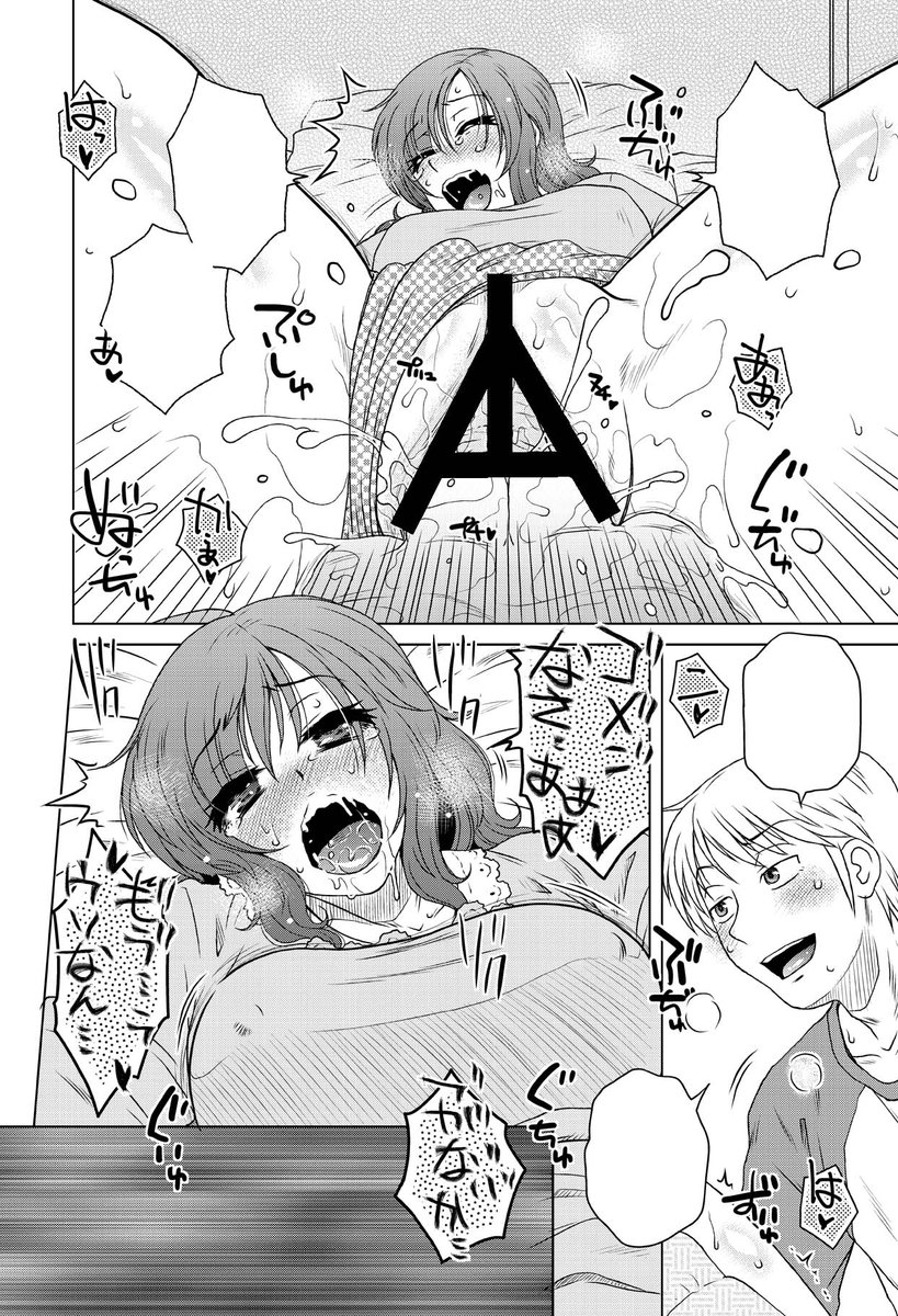 ãFANZAç¹å£²ððãçŸåšFANZAã§ã¯ãã¹ã±ãç¹å£²(!?)éå¬äžã4/28ãã£ã±ããŸã§åè¡æ¬ããããã®ããšãããè£å
(ãã«)ãããã¡ãã¬ãã50%OFFâŒïžãã®æ©äŒã«ãŸãã¿ãã®æªèªãšãã¹ã«èå³é ããŸãããã賌å
¥å®ããããããããŸãâ£ïž
(ã»ãŒã«ãžã®ãªã³ã¯ã¯â¬ïžãªãã«ç¶ã)