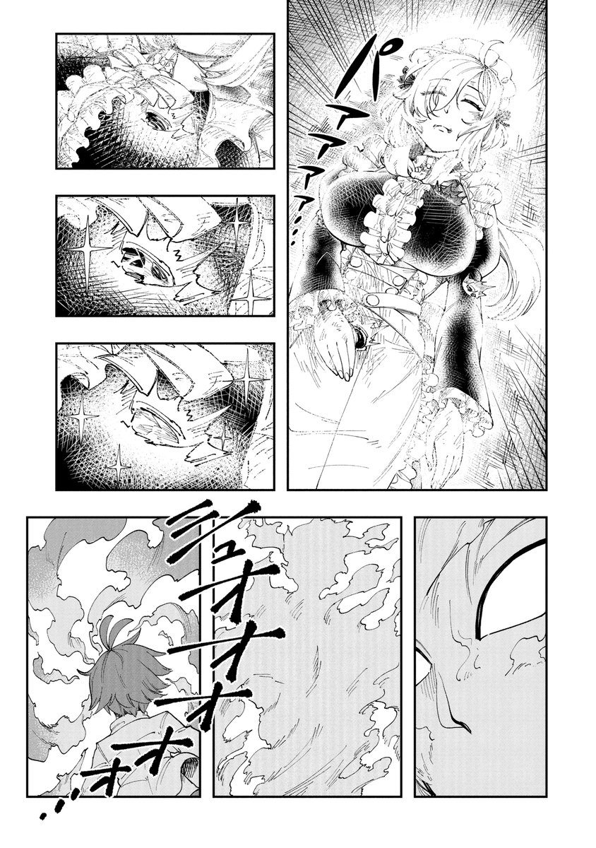 (16/18) 