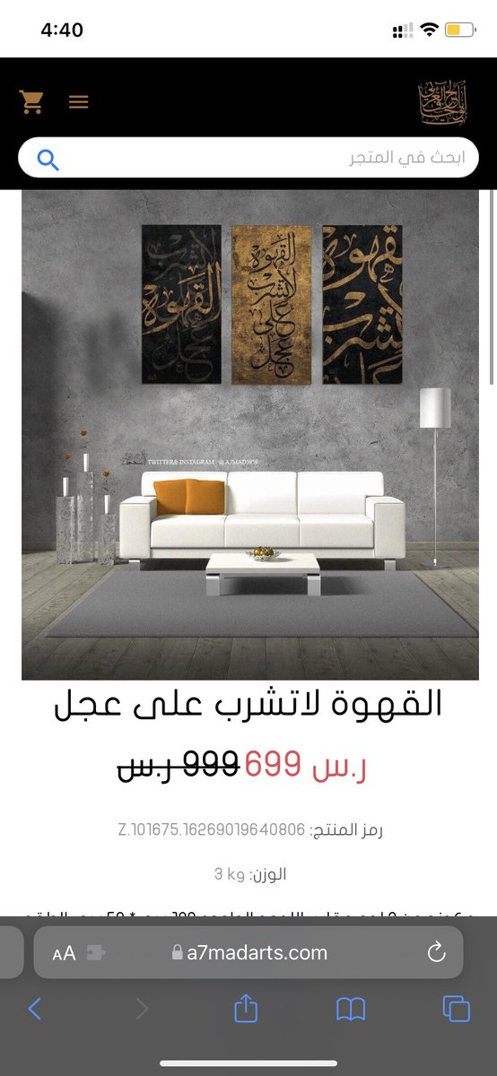a7madart1's tweet photo. لا تفوتكم التخفيضات على اللوحات في المتجر الالكتروني تراها لمده محدوده 😉😍

رابط المتجر : 

https://t.co/1tNk5ThomF

نتشرف بخدمتكم و يمكنك الطلب عن طريق الخاص في تويتر او الانستقرام او 
عن طريق الواتس اب 0542840045
#لوحات #لوحات_جدارية #كانفس https://t.co/XDACWvsFzB