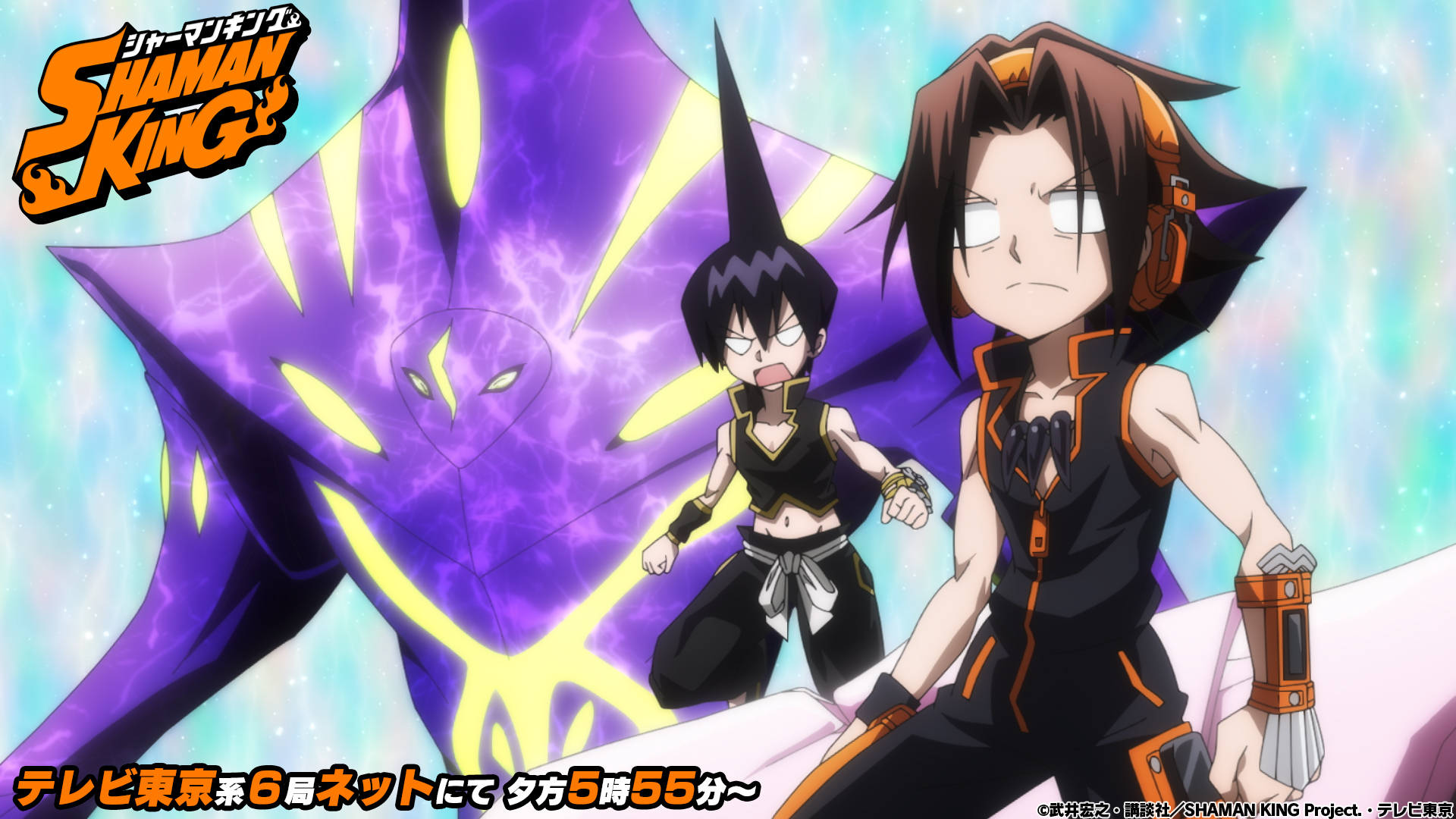 Shaman King プロジェクト公式 続編制作決定 本日 Shamanking 第52廻放送 第52廻 Shaman King God End T Co P2pwviznvi 本日最終話 葉 蓮 ホロホロ リゼルグ チョコラブ そして ハオ 彼らを見届けよう 放送情報 テレビ東京