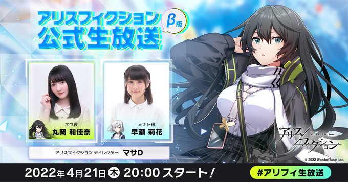 Marika Hayase Vgmdb