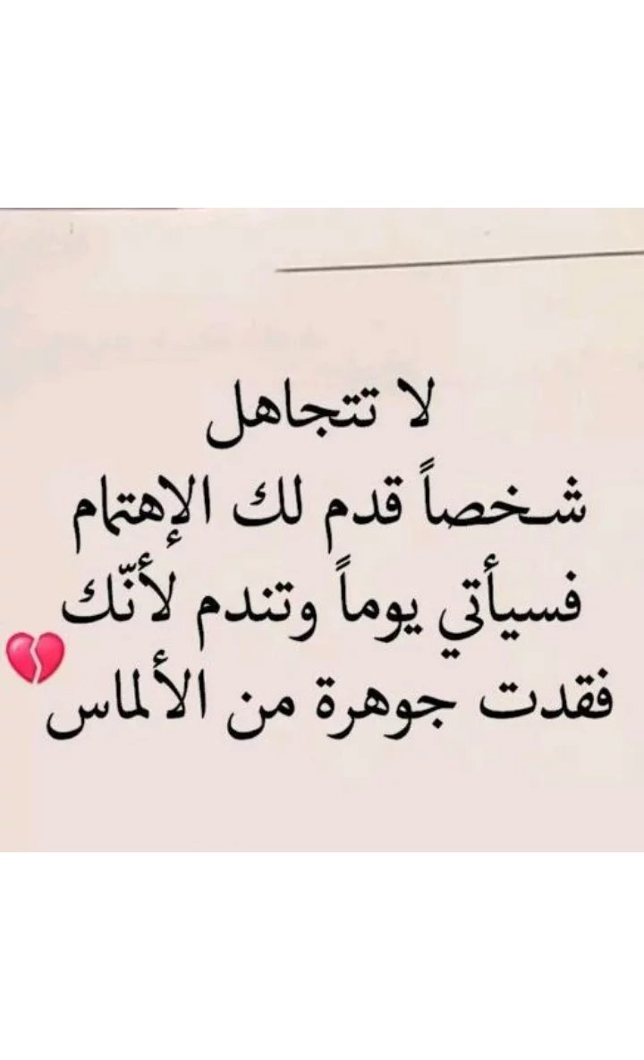 ابوالرجال (@asdfty29918119) on Twitter photo 