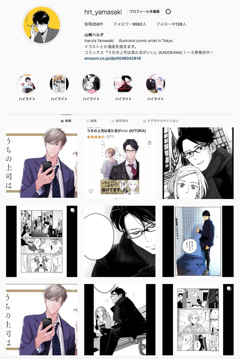 インスタも地道に更新中なのだ。よかったらフォローしてね〜!
https://t.co/WmXxGR93Uy 