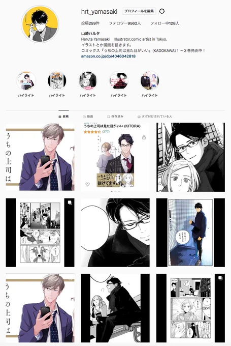 インスタも地道に更新中なのだ。よかったらフォローしてね〜!
https://t.co/WmXxGR93Uy 