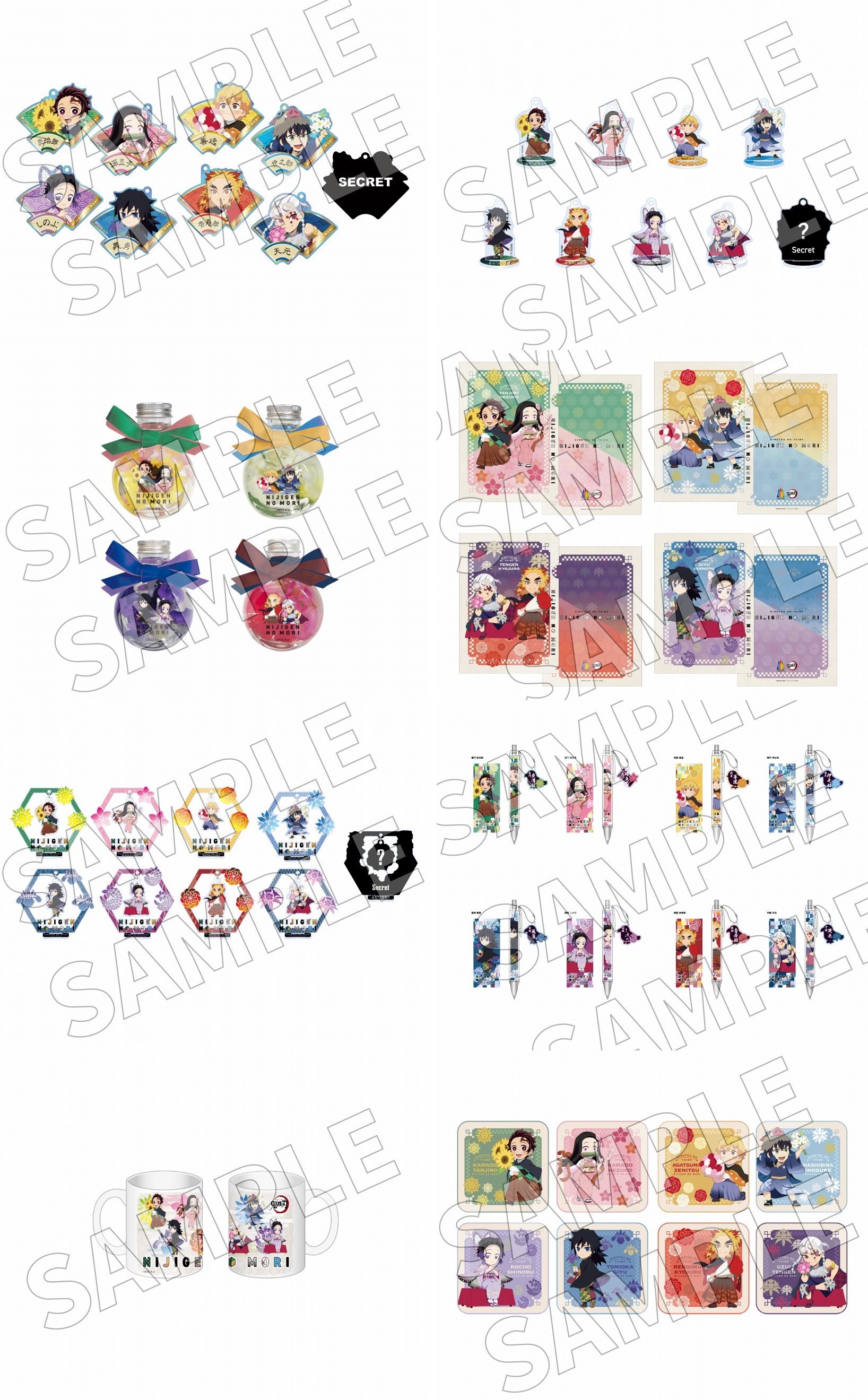 鬼滅の刃　ニジゲンノモリ　ネオンアクリルキーホルダー　フルコンプ　9個セット 鬼滅の刃 ニジゲンノモリ ネオン アクリルキーホルダー